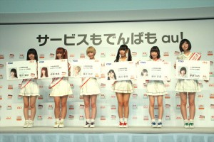 「auサービス拡充　発表イベント」に出席したでんぱ組．inc