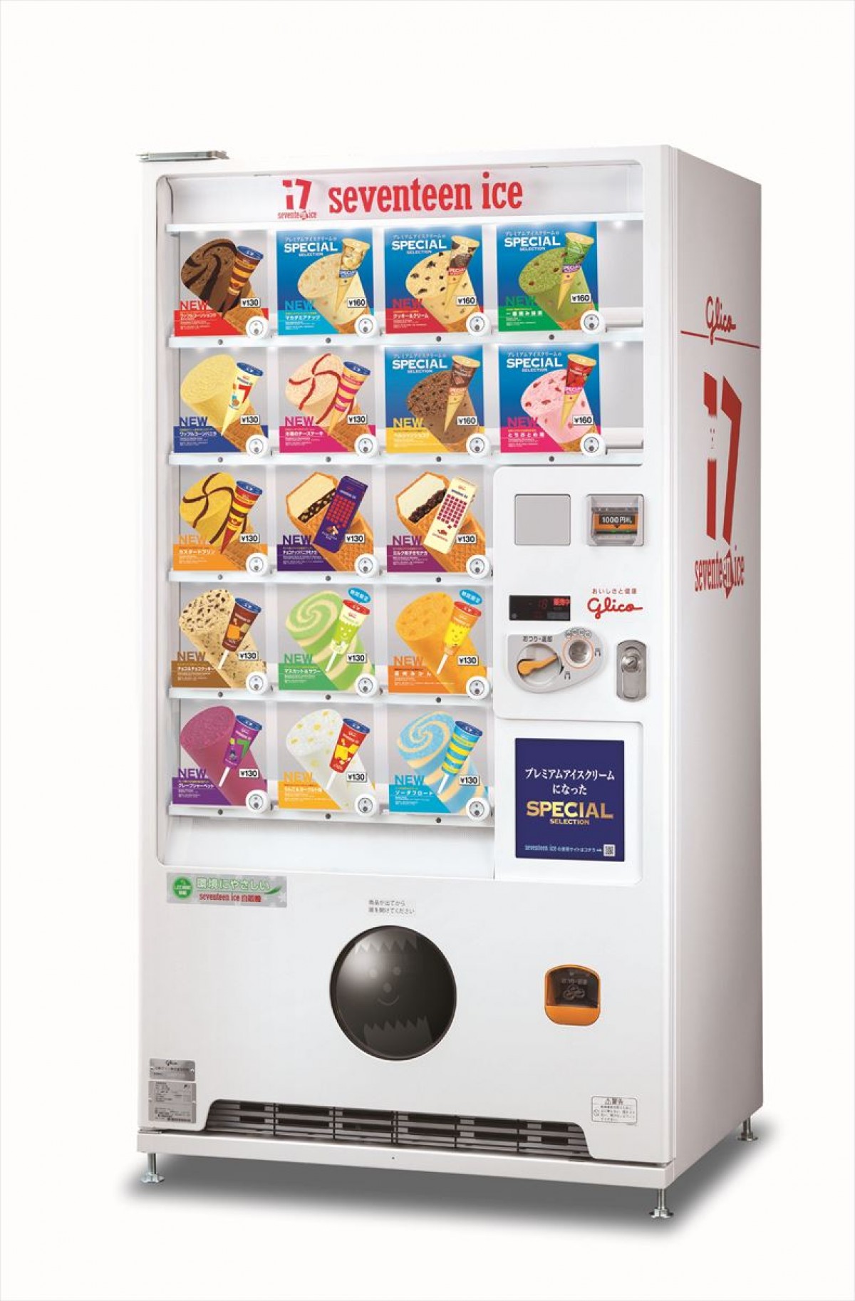 自販機でしか買えない「セブンティーンアイス」 30年以上も愛され続ける理由を探る
