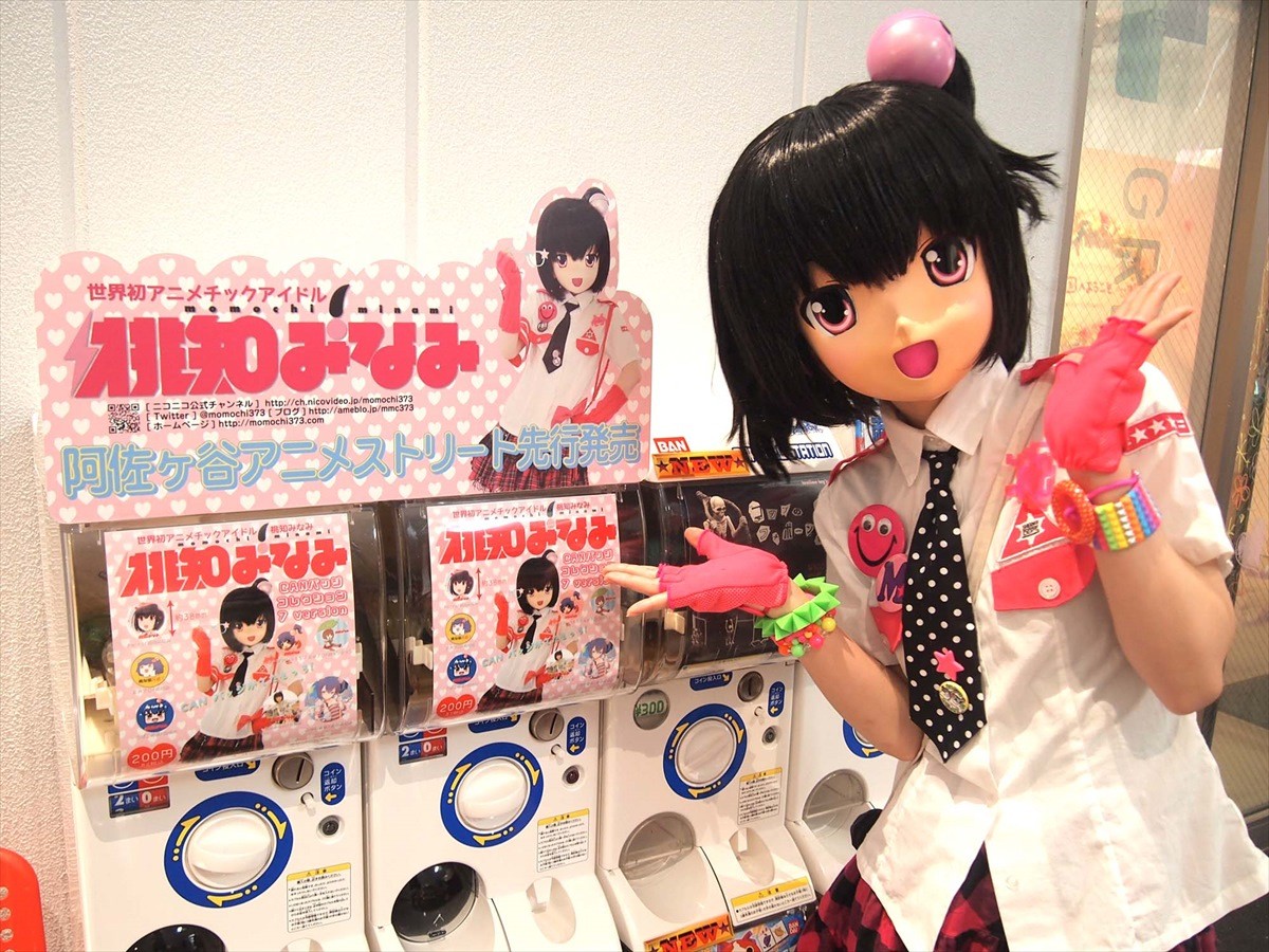 アニメちっくアイドル・桃知みなみ、謎に包まれた素顔に迫る