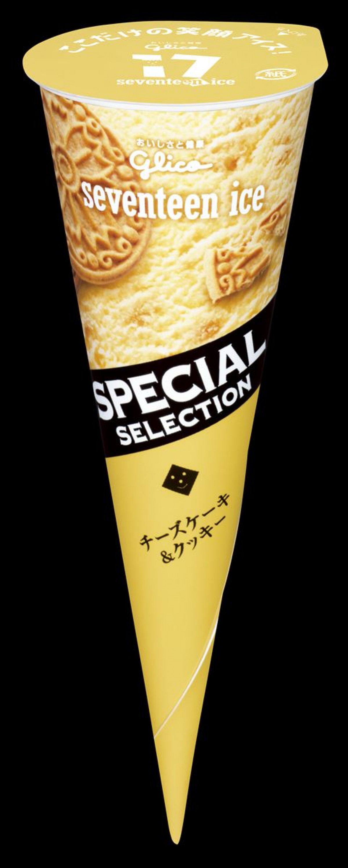 自販機でしか買えない「セブンティーンアイス」 30年以上も愛され続ける理由を探る