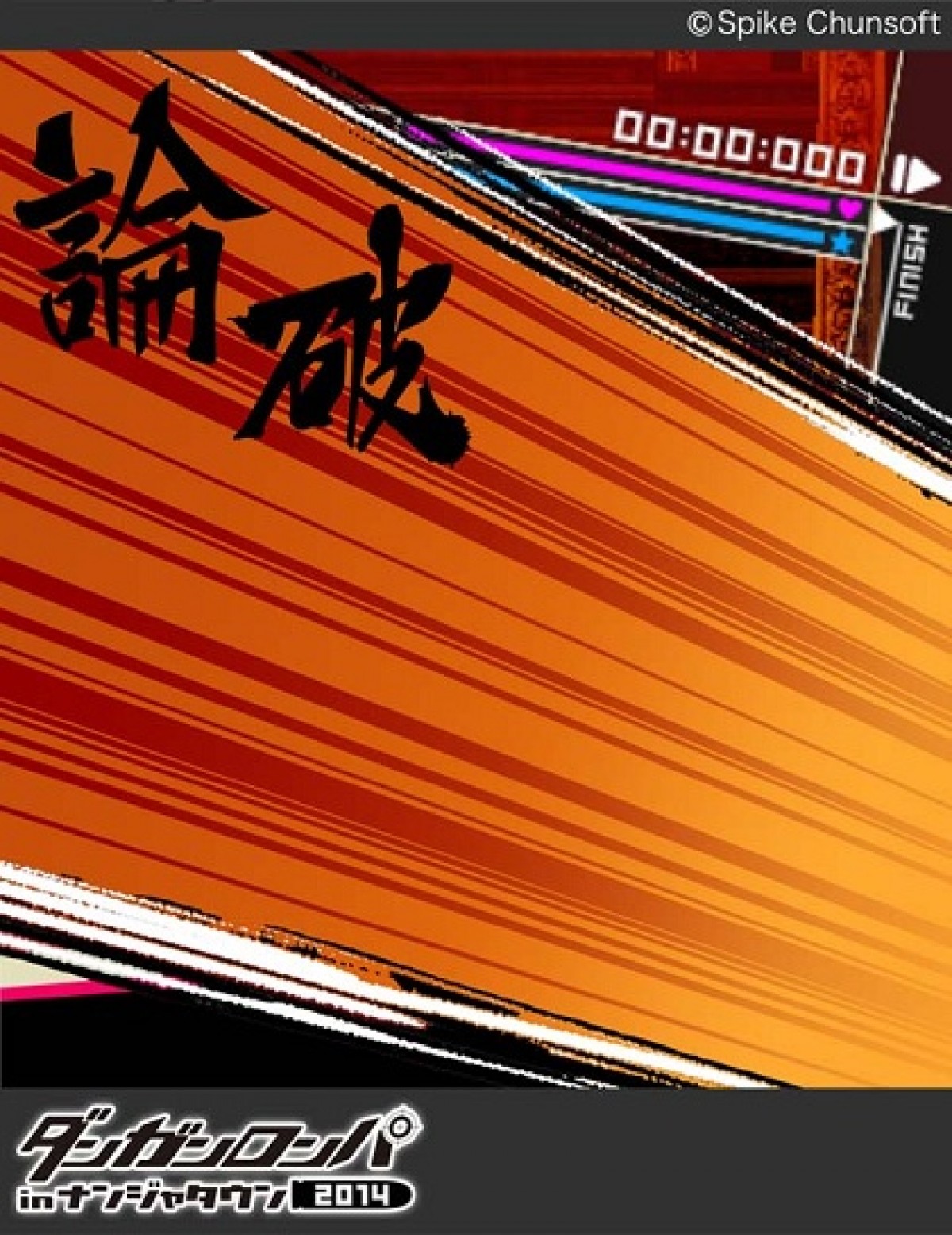 アニメ