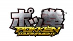 ポケモンがまさかの格ゲーに！　『ポッ拳 POKKEN TOURNAMENT』2015年稼働予定