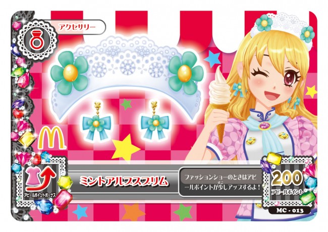 アイカツ 写真 キーワード情報 クランクイン アイカツ 写真 キーワード情報 クランクイン