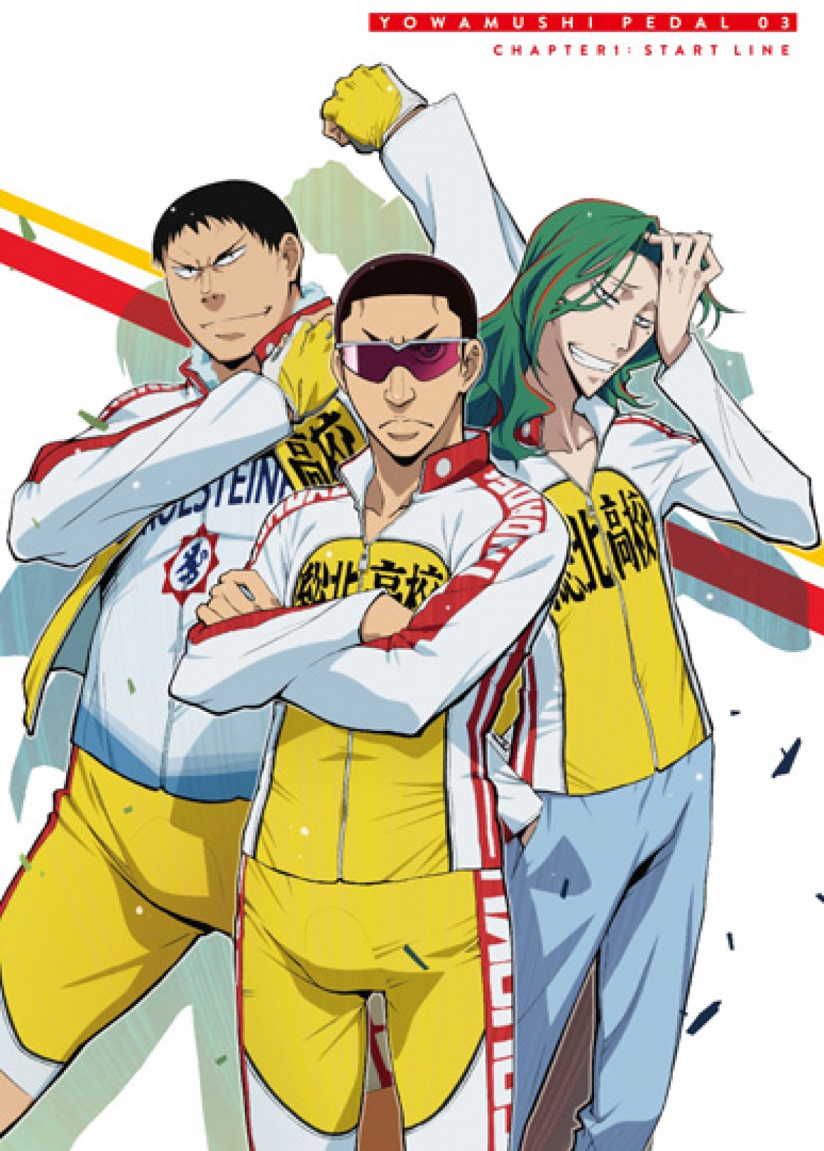 『弱虫ペダル』×千葉競輪場　アニメ第2期放送記念コラボイベントが開催決定