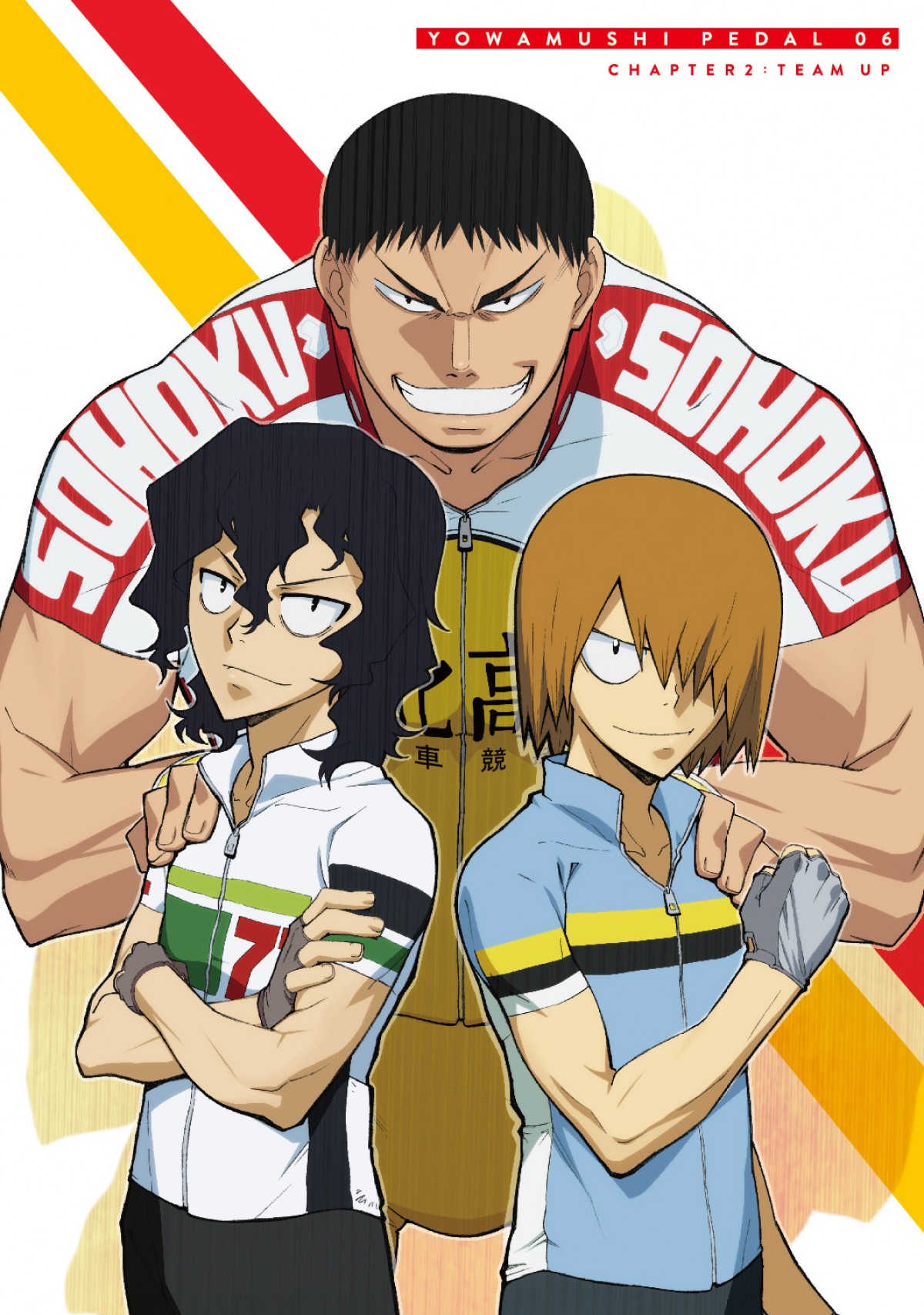 『弱虫ペダル』×千葉競輪場　アニメ第2期放送記念コラボイベントが開催決定