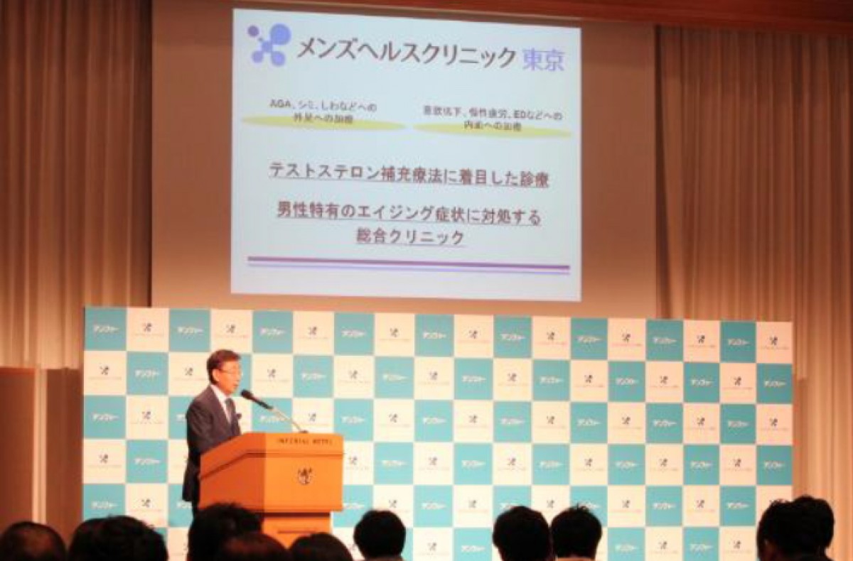 日本初のメンズクリニックが開院！ 男性もアンチエイジングで男性力アップへ