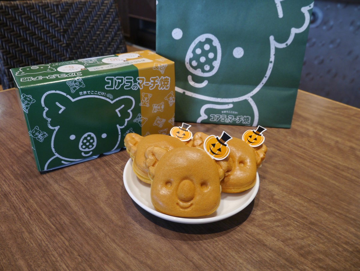 中身がギッシリおいしそう! 「コアラのマーチ焼」北海道かぼちゃが季節限定販売