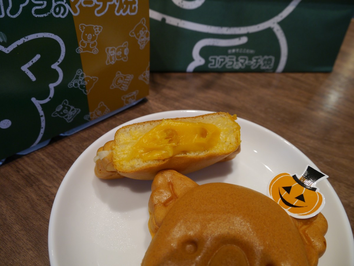 錦糸町の新名物「コアラのマーチ焼」　季節限定で“北海道かぼちゃ味”が登場！