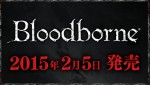 『Bloodborne（ブラッドボーン）』　日本国内発売日が2015年2月5日に決定！