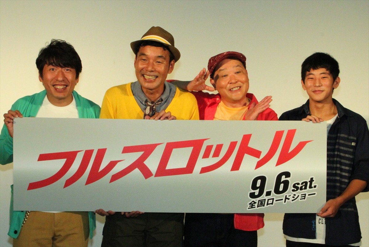 上島竜兵、“無重力”の超アクションに挑戦！『フルスロットル』公開イベント