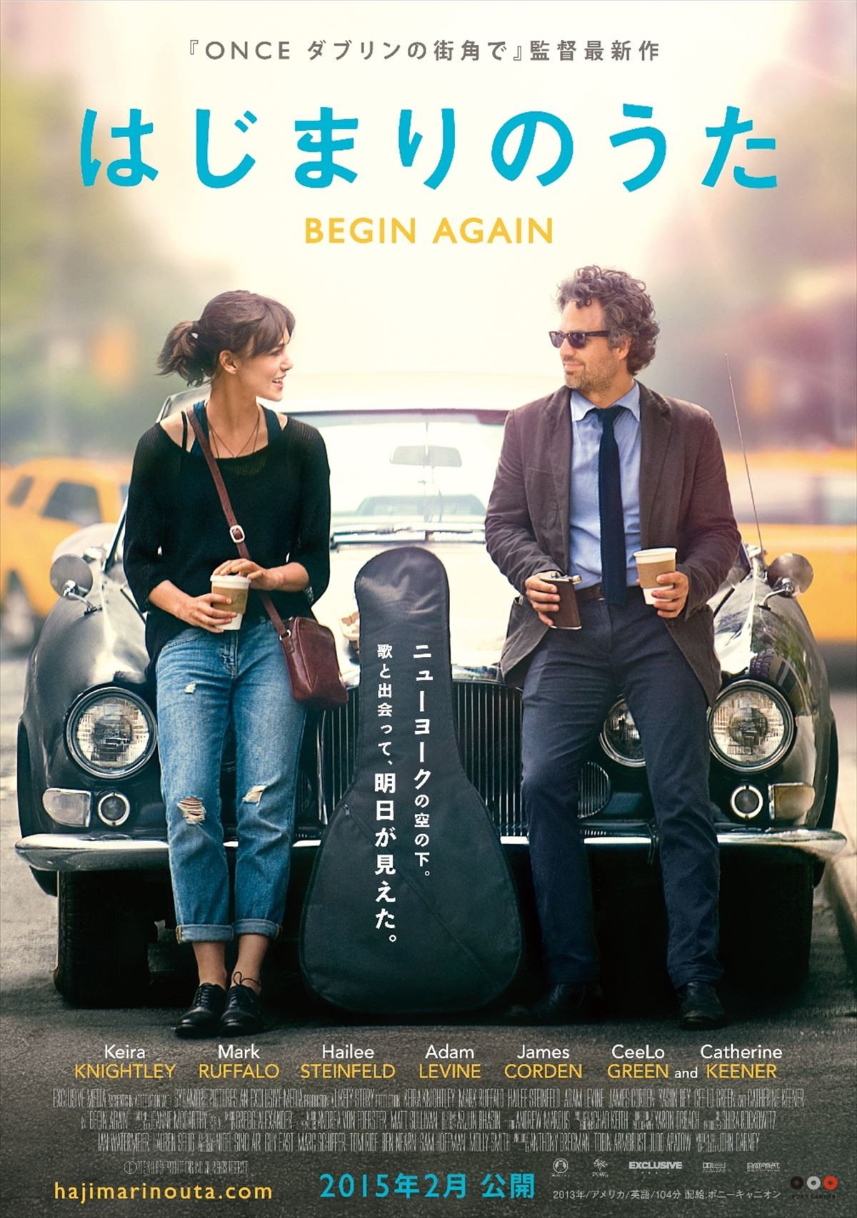 「マルーン5」アダム・レヴィーン映画初出演！ 本編映像で綴られるMV解禁