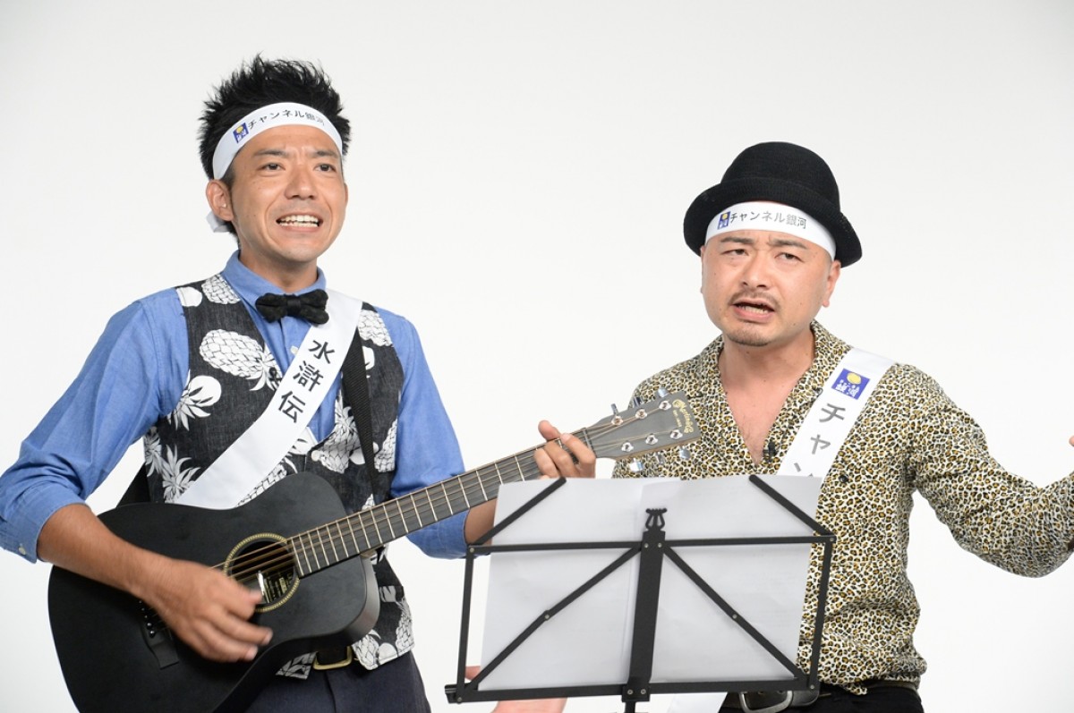 どぶろっくが『水滸伝』をテーマにネタ披露!?　驚きの「もしかしてだけど～」を連発！　