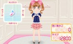 『ドーリィ♪カノン ドキドキ♪トキメキ♪ ヒミツの音楽活動スタートでぇ～す!!』　ゲーム画面