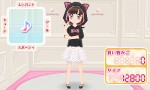 『ドーリィ♪カノン ドキドキ♪トキメキ♪ ヒミツの音楽活動スタートでぇ～す!!』　ゲーム画面