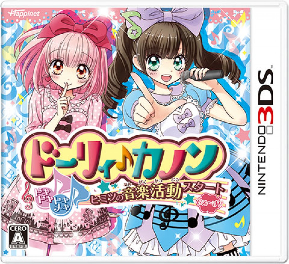 イケメン男子を“女装アイドル”としてプロデュース！『ドーリィ♪カノン』ADVゲーム化