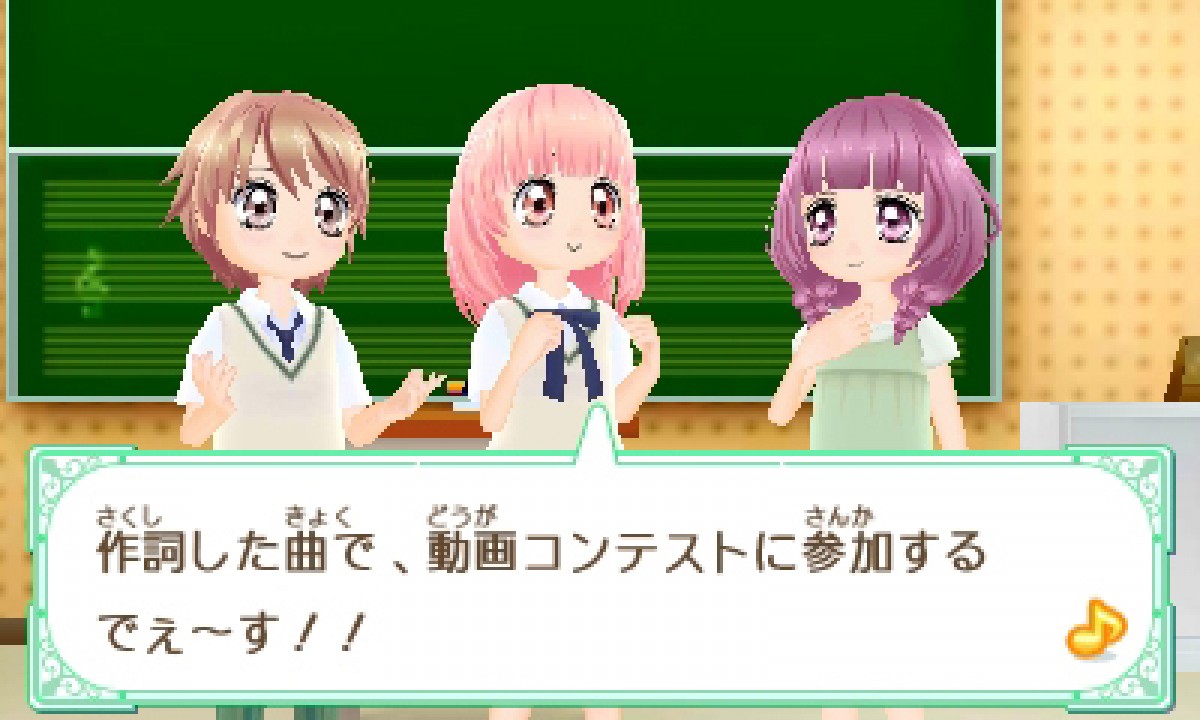 イケメン男子を“女装アイドル”としてプロデュース！『ドーリィ♪カノン』ADVゲーム化