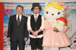 『くるみ割り人形』完成披露試写会の模様