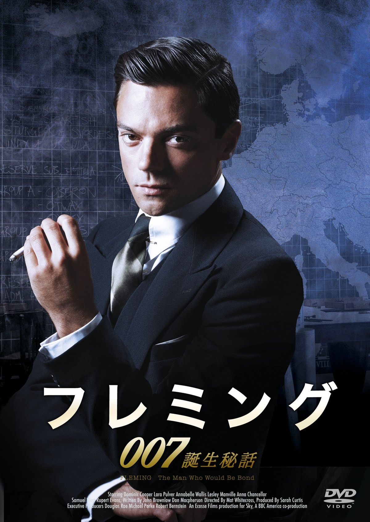 『フレミング~007誕生秘話~』は12月3日発売