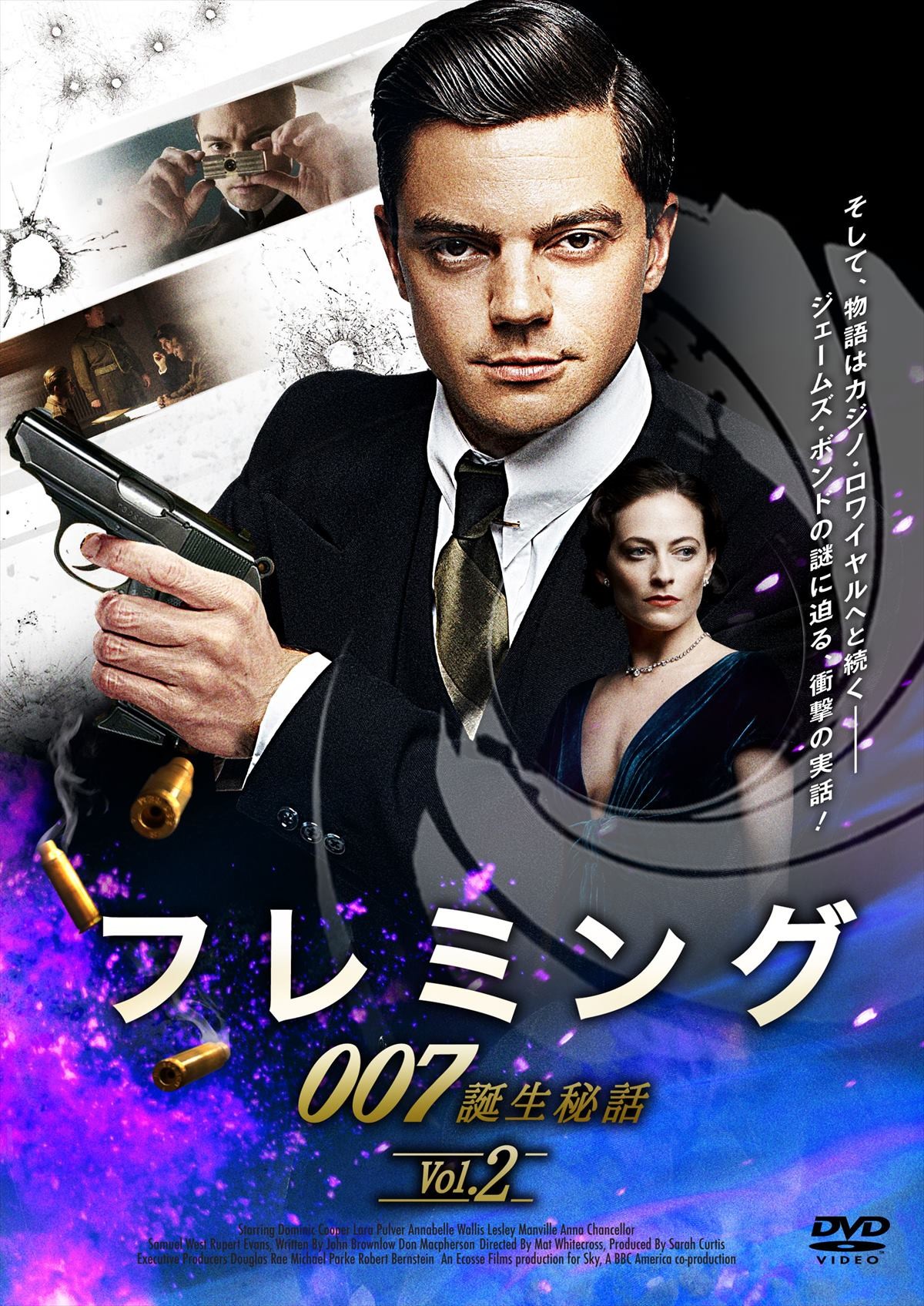 『007』生みの親イアン・フレミング、スパイ活動や恋人の死…その半生がDVDで発売