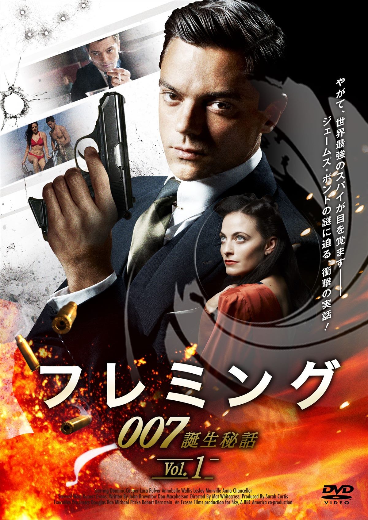 『007』生みの親イアン・フレミング、スパイ活動や恋人の死…その半生がDVDで発売