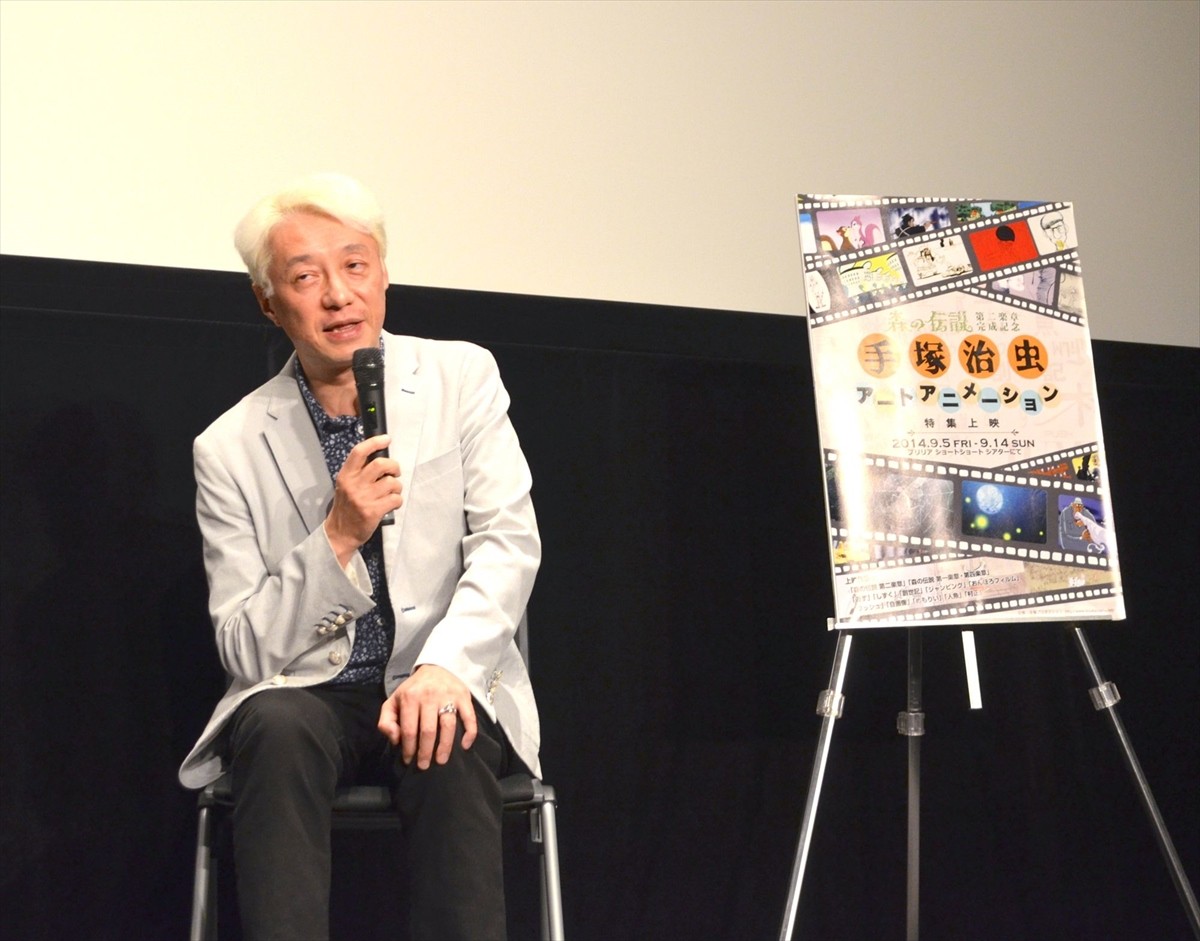 手塚治虫の未完アニメ、息子・手塚眞が完成「父の作品でもあり、自分の作品でもある」