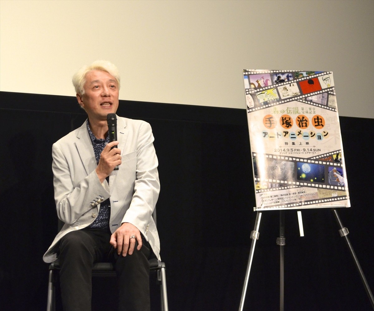 手塚治虫の未完アニメ、息子・手塚眞が完成「父の作品でもあり、自分の作品でもある」