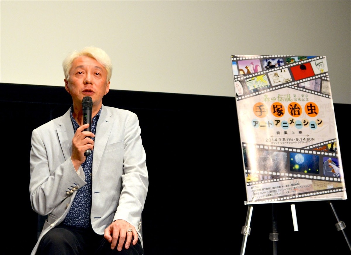 手塚治虫の未完アニメ、息子・手塚眞が完成「父の作品でもあり、自分の作品でもある」