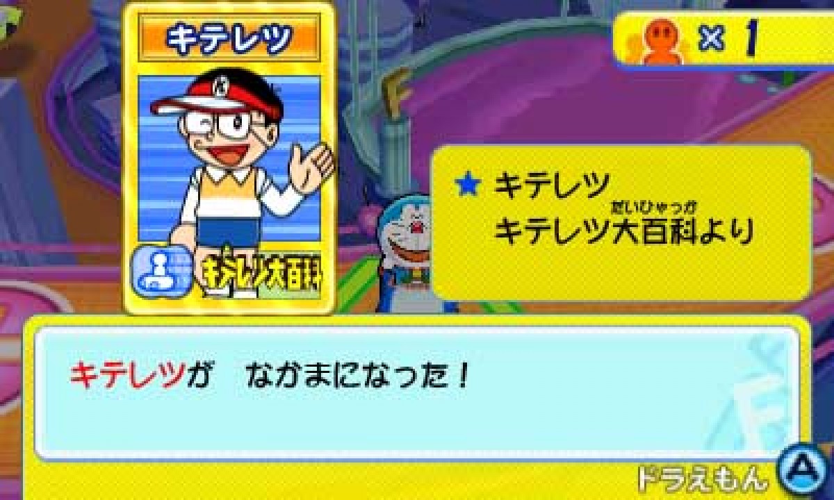 バンダイナムコゲームス