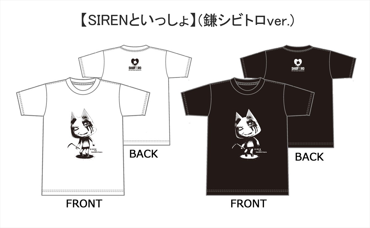 トロが『サイレン』『アークザラッド』とコラボ！　TGSで新グッズが販売