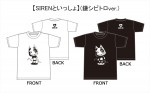 東京ゲームショウ2014で販売される「プレイステーションといっしょ」コラボイラストTシャツ（2種）