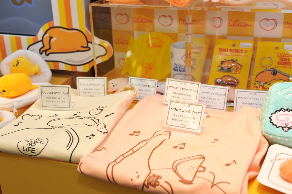 サンリオ新商品展示会にKIRIMIちゃん＆ぐでたまグッズ勢揃い！更に新作TVアニメも