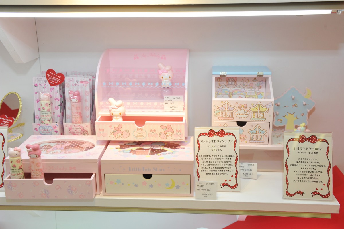サンリオ新商品展示会にKIRIMIちゃん＆ぐでたまグッズ勢揃い！更に新作TVアニメも
