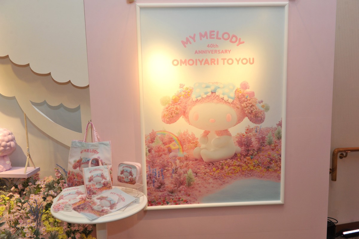 サンリオ新商品展示会にKIRIMIちゃん＆ぐでたまグッズ勢揃い！更に新作TVアニメも