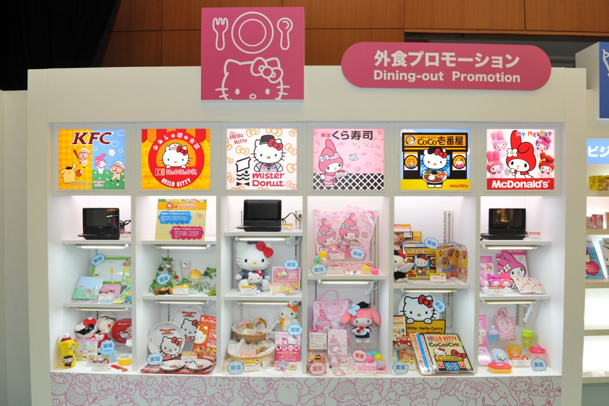 サンリオ新商品展示会にKIRIMIちゃん＆ぐでたまグッズ勢揃い！更に新作TVアニメも