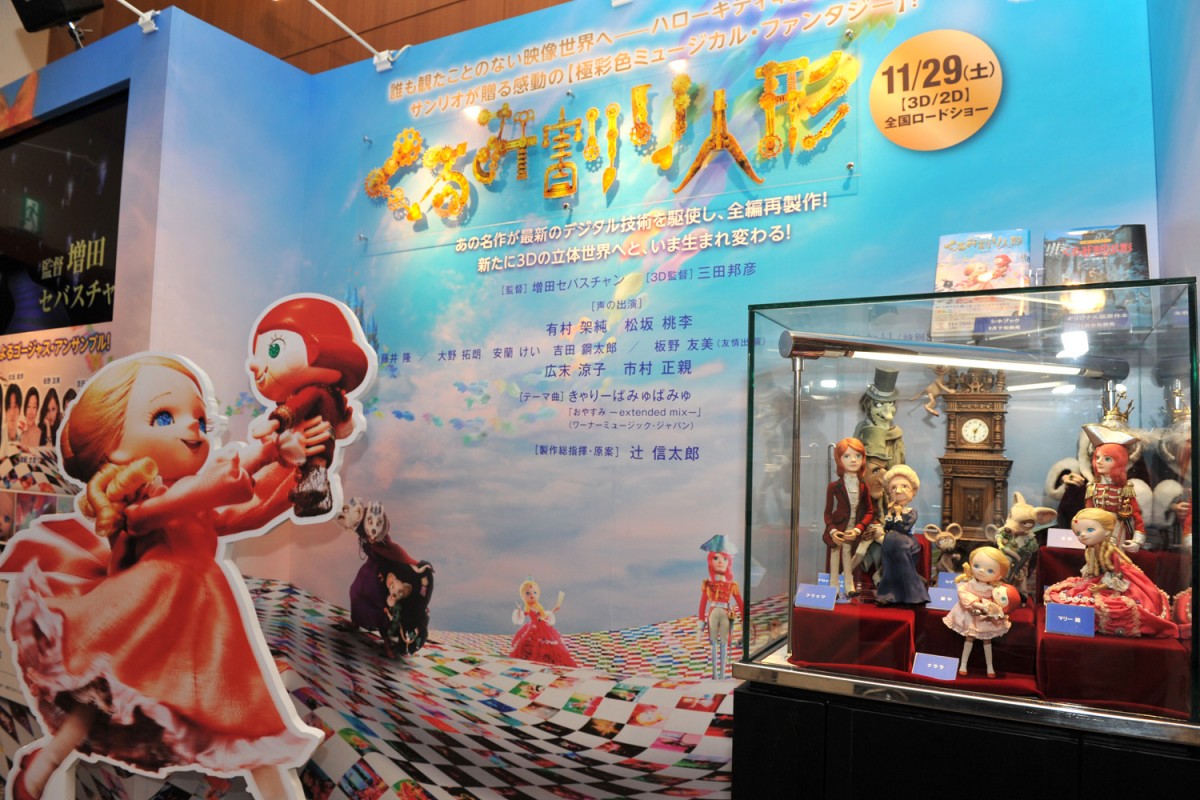 サンリオ新商品展示会にKIRIMIちゃん＆ぐでたまグッズ勢揃い！更に新作TVアニメも