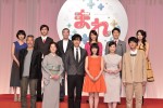 NHK連続テレビ小説『まれ』出演者発表会見の模様