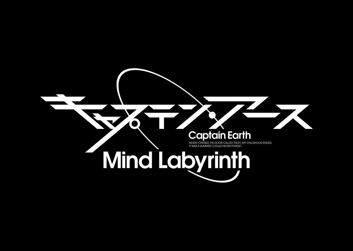 『キャプテン・アース』PS Vitaでゲーム化！オリジナルストーリーを多数収録
