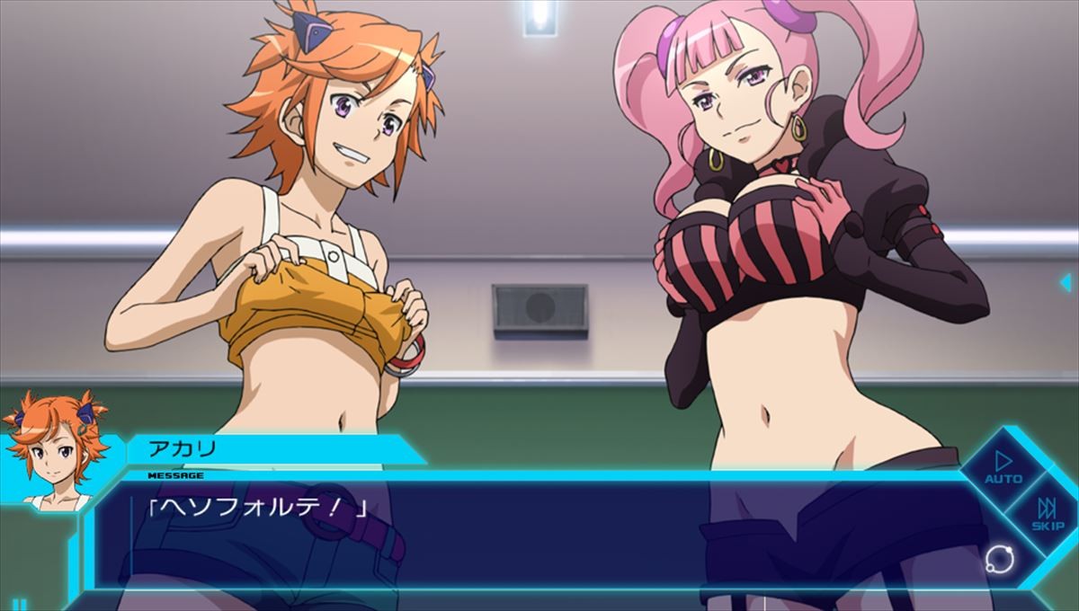 『キャプテン・アース』PS Vitaでゲーム化！オリジナルストーリーを多数収録