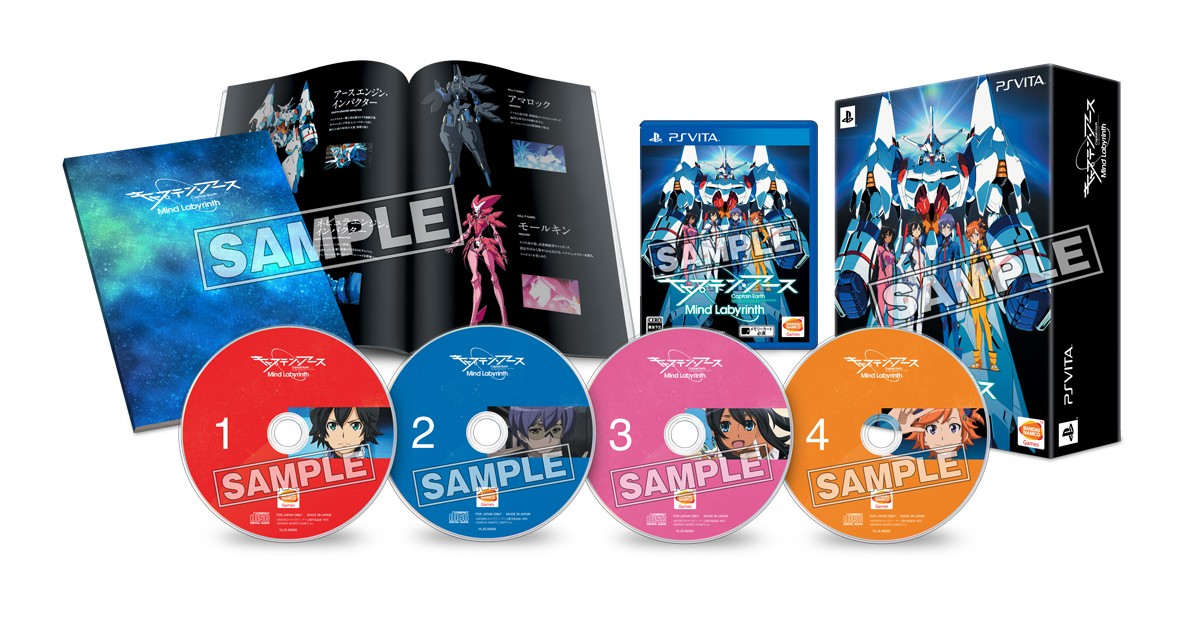 『キャプテン・アース』PS Vitaでゲーム化！オリジナルストーリーを多数収録
