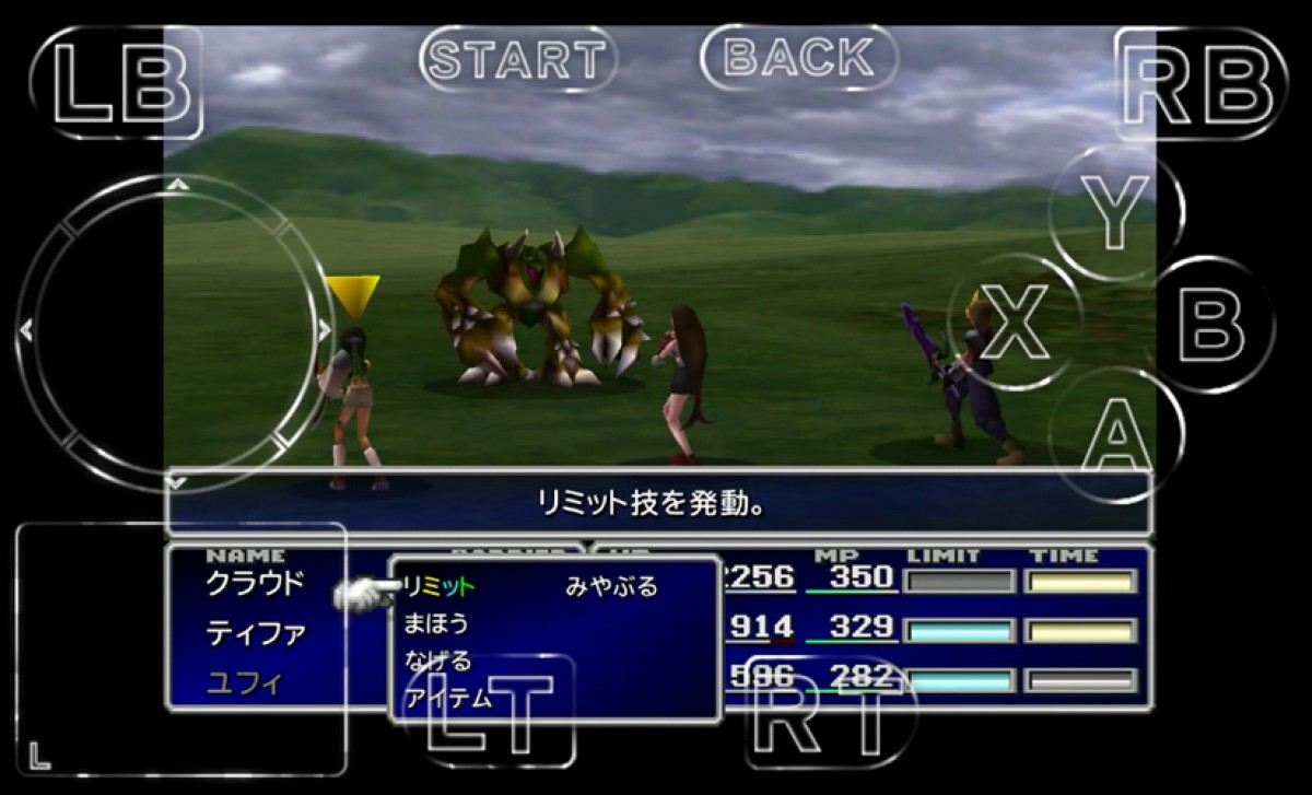 FF7・FF13などがWi‐Fiで手軽に楽しめる！　スクエニのストリーミングサービスが開始