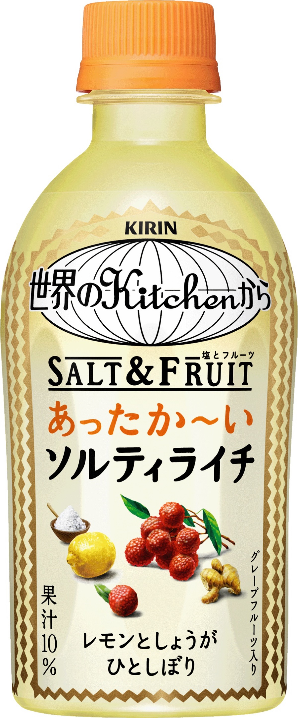 グルメ