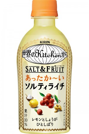 「あったか～い ソルティライチ」発売！　ホットな上にショウガも入って身体ポカポカ