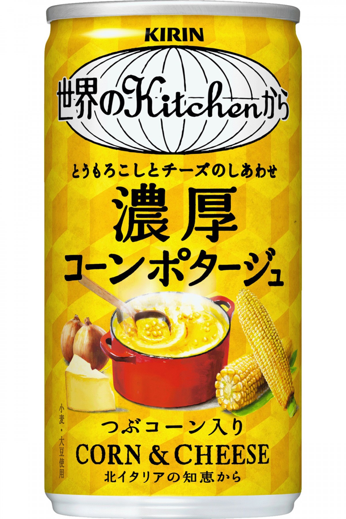 「あったか～い ソルティライチ」発売！　ホットな上にショウガも入って身体ポカポカ