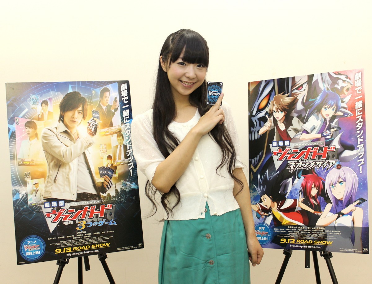 橘田いずみ、『ヴァンガード』実写デビューについて「神のような気持ちで見守って」
