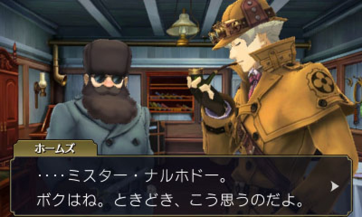 『大逆転裁判』に名探偵ホームズと少女ワトソンが登場！イラスト＆ゲーム画面公開