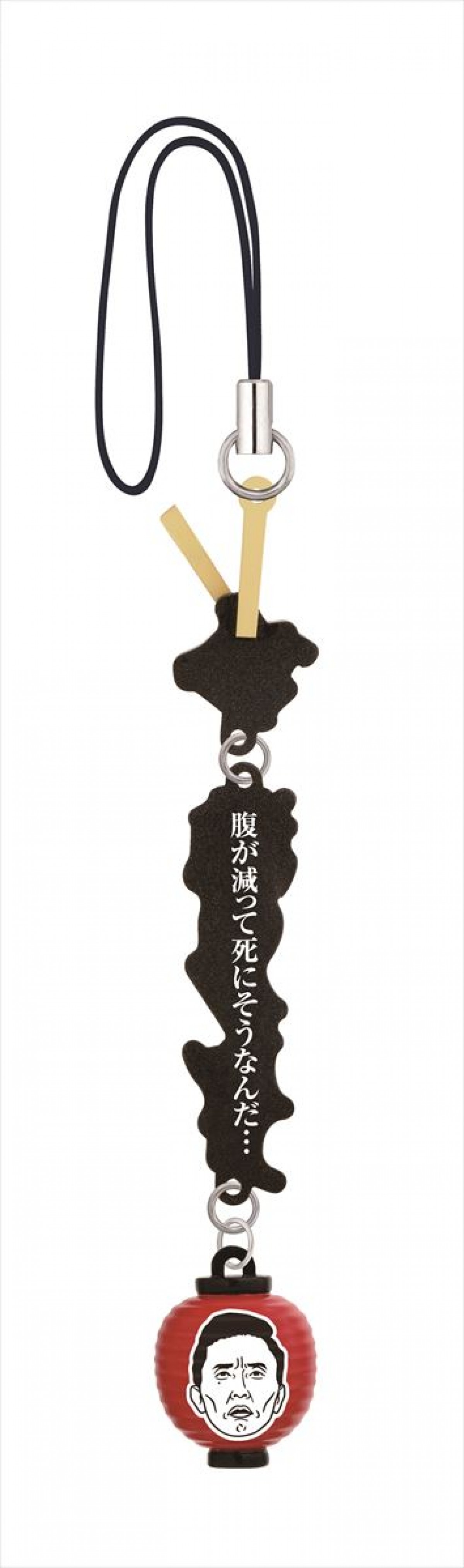 『孤独のグルメ』がガチャになった！　計6アイテムすべてに五郎のつぶやきが