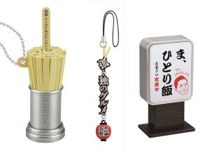 『孤独のグルメ』がガチャになった！　計6アイテムすべてに五郎のつぶやきが