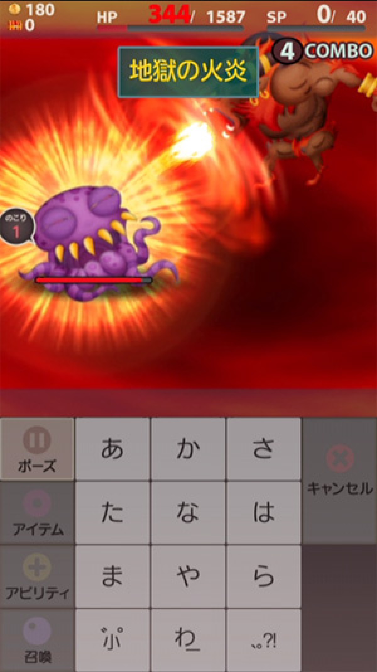 『FF』史上初のタイピングRPG配信決定　文字入力で歴代キャラを操作しろ！