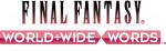 『ファイナルファンタジー　ワールドワイドワーズ』ロゴ