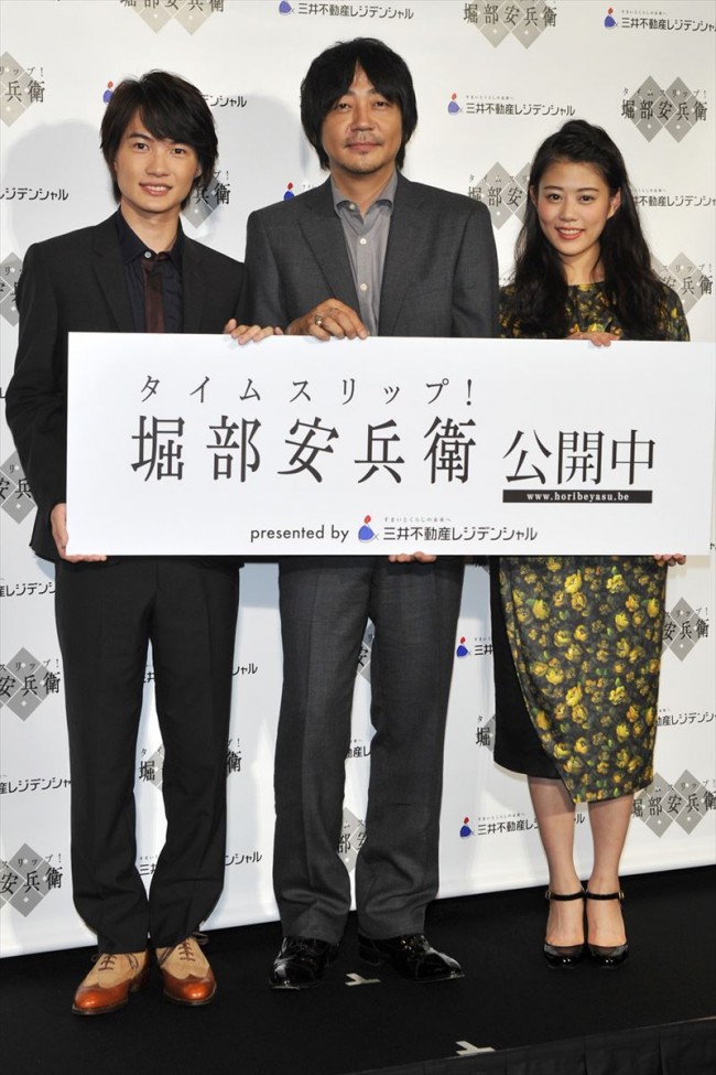 WEB映画『タイムスリップ！堀部安兵衛』完成披露試写会　20140911